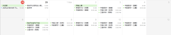 Screen Shot 2016-02-28 at 11.48.08 PM